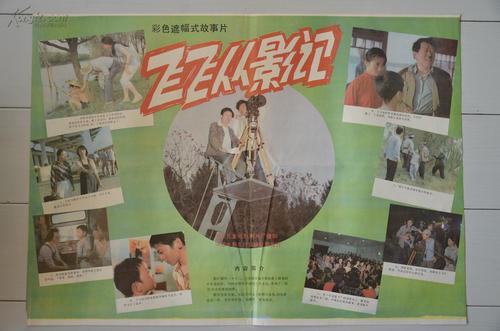 哪里能办河畔学院文凭